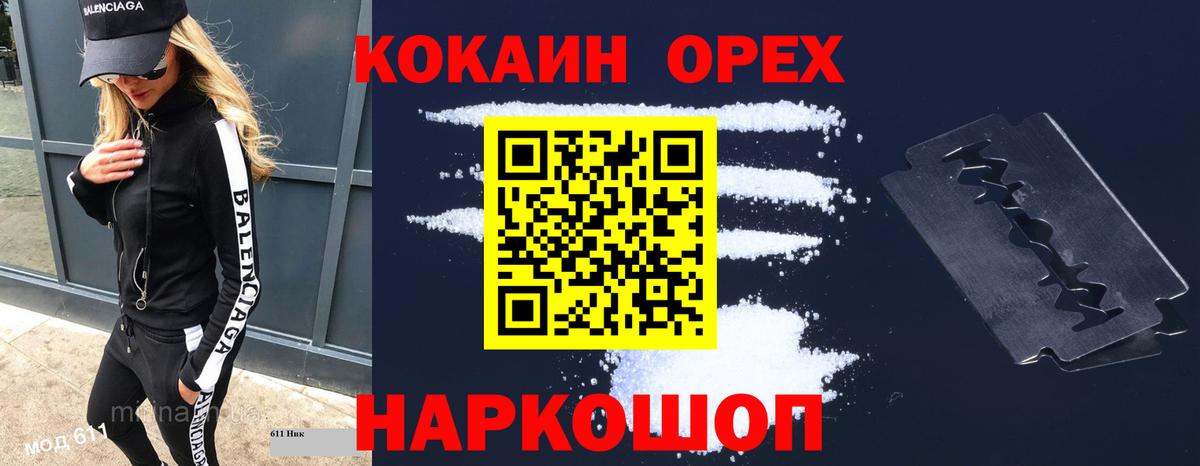 COCAIN Боливия Россия