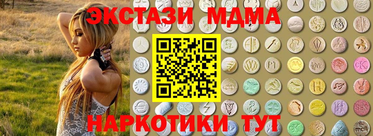 Экстази  Вход с VPN  Ecstasy 250 мг  Россия  ЭКСТАЗИ louis Vuitton 