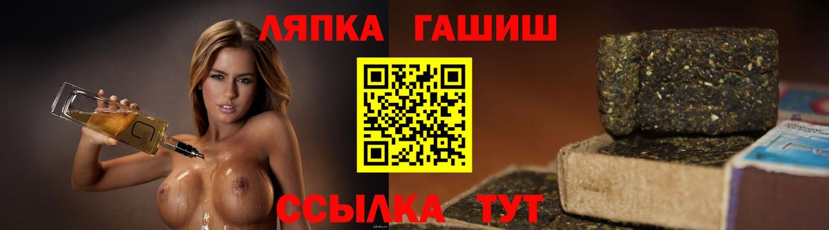 Россия  Гашиш Premium  ГАШ гарик  Вход с VPN 