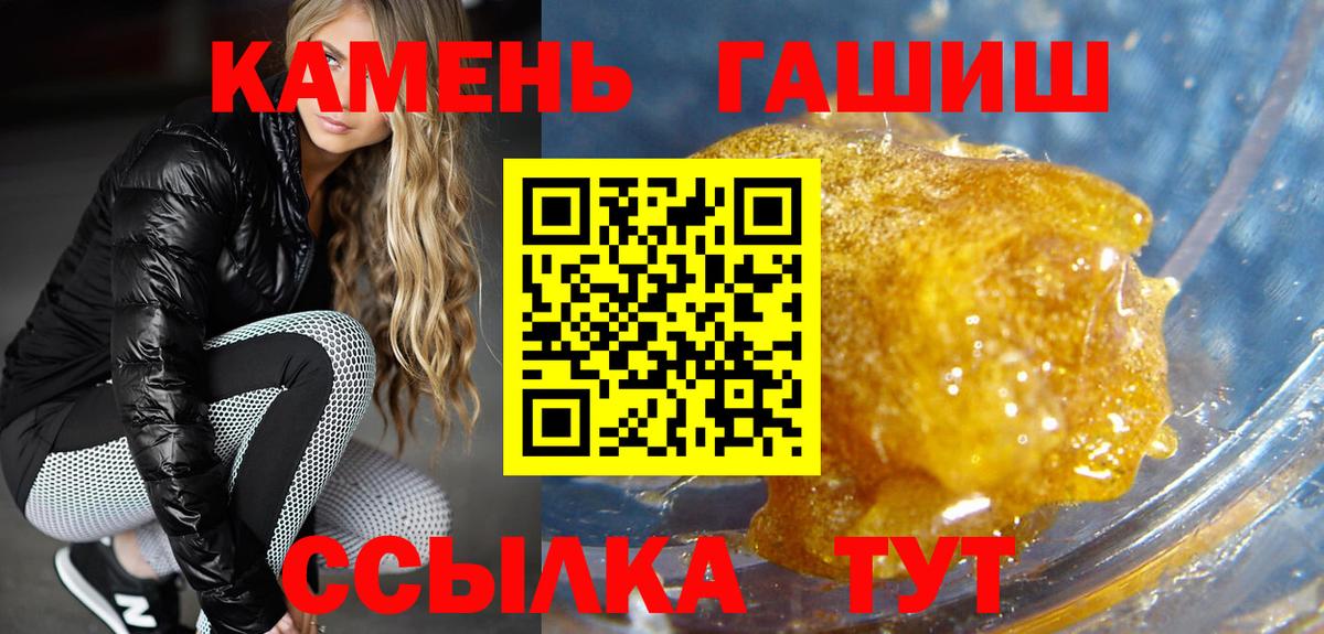 ГАШ AMNESIA HAZE Россия