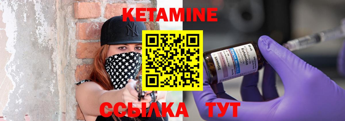 Россия  MEGA вход  Вход с VPN  КЕТАМИН ketamine 