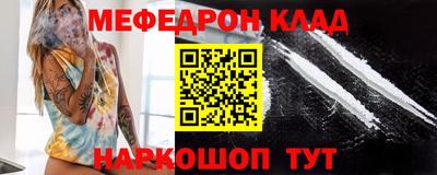 кокаин Пыть-Ях