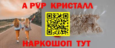 трава Пушкино