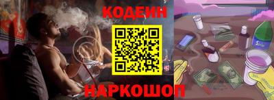 кокаин Пыть-Ях