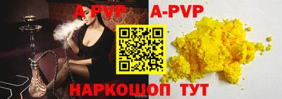марки lsd Камышлов