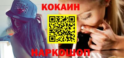 кокаин Пыть-Ях
