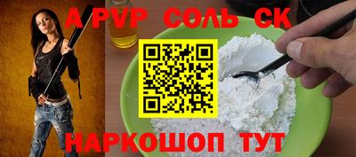 кокаин Пыть-Ях