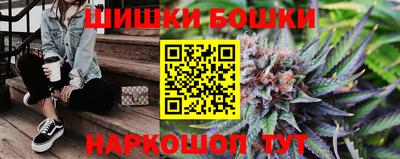 трава Пушкино