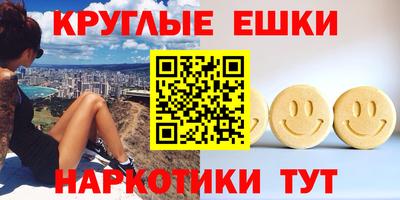 кокаин Пыть-Ях