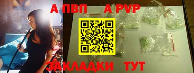 трава Пушкино