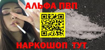 кокаин Пыть-Ях