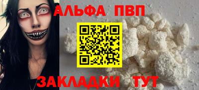 2c-b Рыбинск