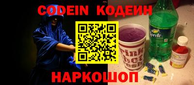 кокаин Пыть-Ях