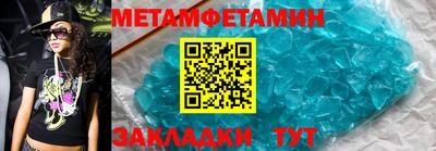 трава Пушкино