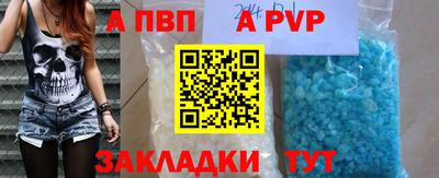 кокаин Пыть-Ях
