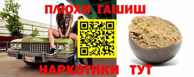 альфа пвп Пугачёв