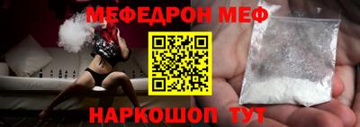 прущие крисы Кандалакша