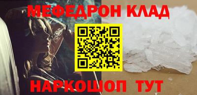 кокаин Пыть-Ях