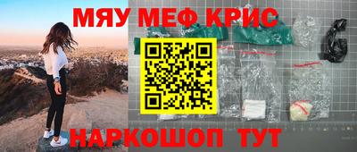 альфа пвп Пугачёв
