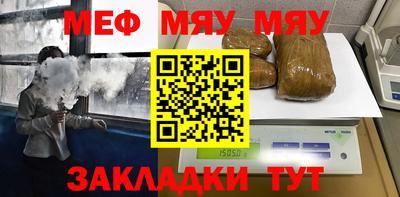 альфа пвп Пугачёв