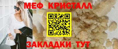 молекула духа Канаш