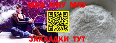трава Пушкино