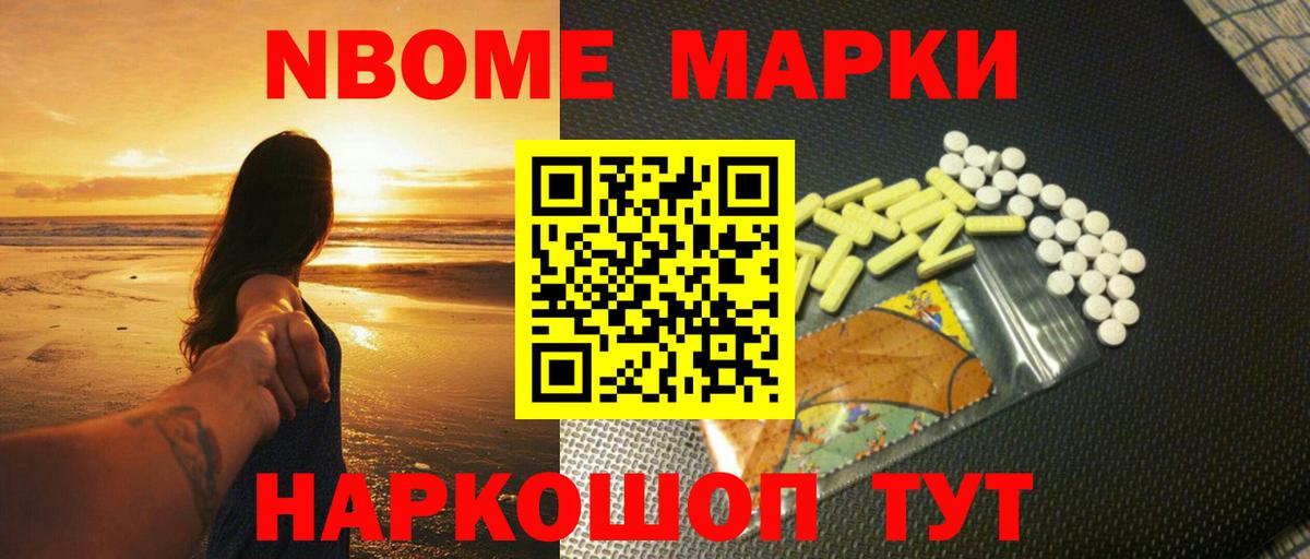 Мефедрон кристаллы  ГАШИШ  КОКАИН  Вход с VPN  ЭКСТАЗИ  Россия  Канабис 