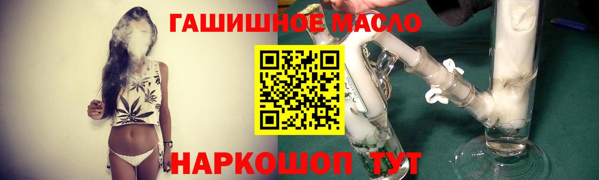 Дистиллят ТГК жижа Россия